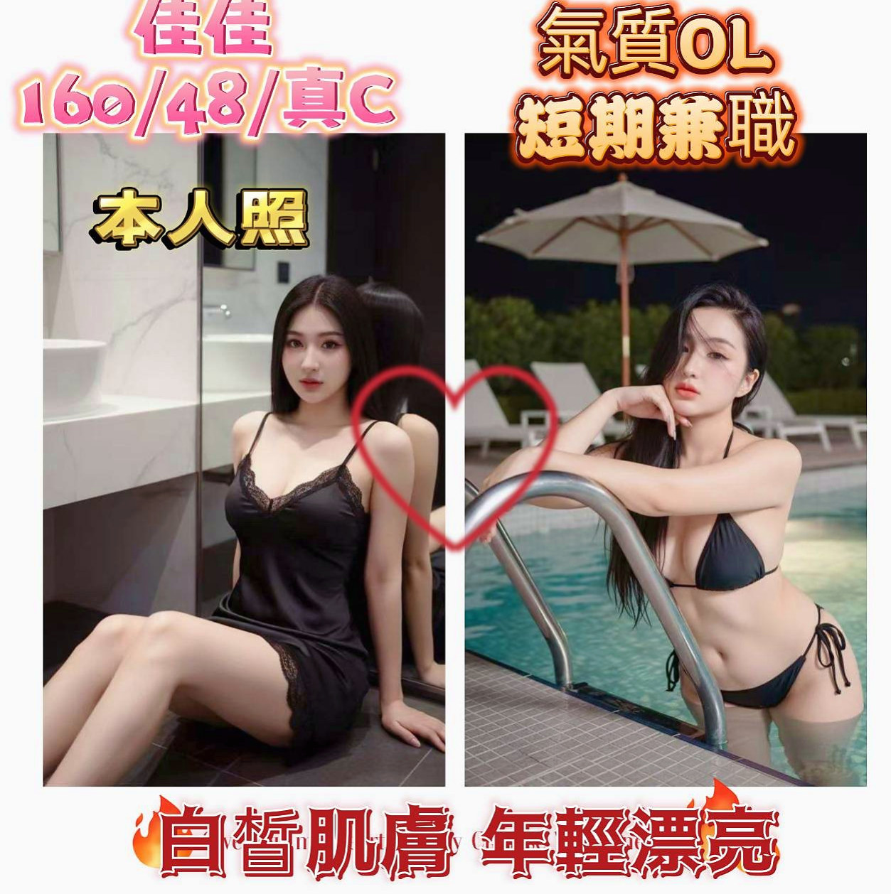 大肚外送茶推薦▷瑄瑄▷網紅▷身高163cm▷體重51kg▷胸圍C罩杯▷年齡18歲▷就想一次行積累很多 讓自己很想 很想要